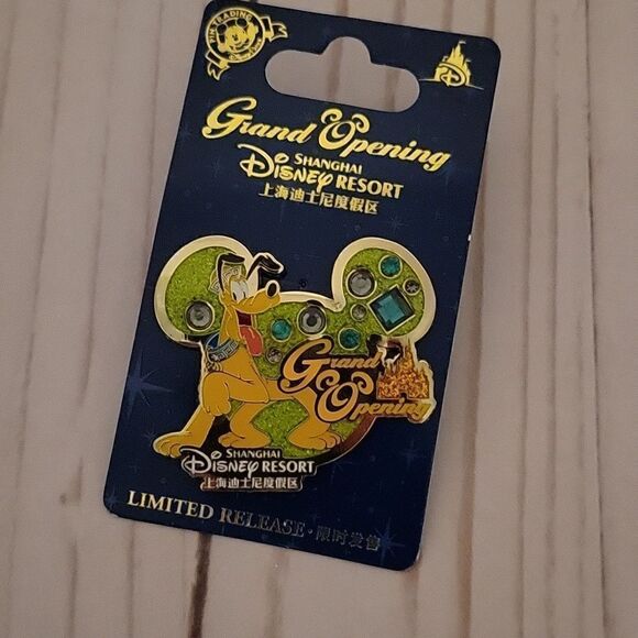 Grand Opening Shanghai Disney Resort Pluto the Dog Gold Trimmed Pin - Picture 2 of 3